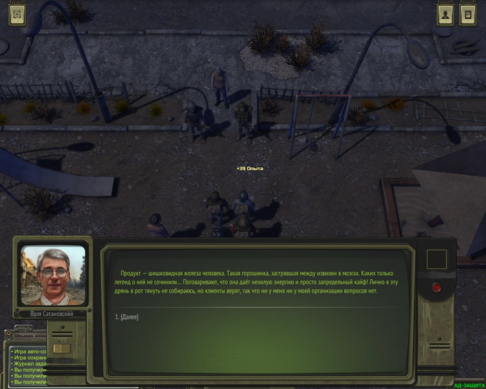 ����� ������ - �������� �������� ��� ������� ������