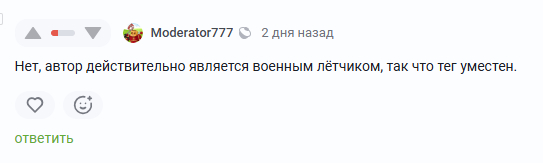 <a href="https://pikabu.ru/story/pro_topovyikhogo_avtorova_pikabu_alekseyjhl_13592429?u=https%3A%2F%2Fpikabu.ru%2Fstory%2Fnochnyie_okhotniki_13584313%3Fcid%3D379458952&t=%23comment_379458952&h=470c8a0fad234c126bc032ad0d8e40bd809dcf55" title="https://pikabu.ru/story/nochnyie_okhotniki_13584313?cid=379458952" target="_blank" rel="noopener">#comment_379458952</a>