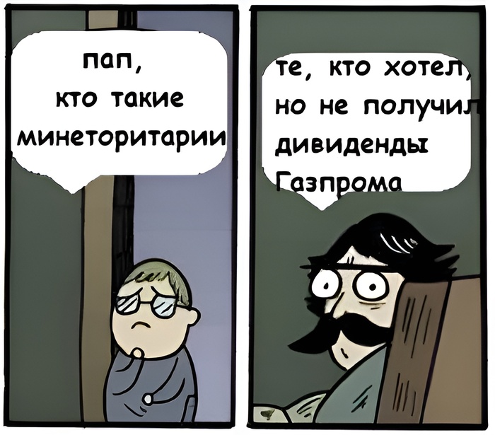 Старый мем от Виктора Петрова со Смартлаба, как никогда в тему :)