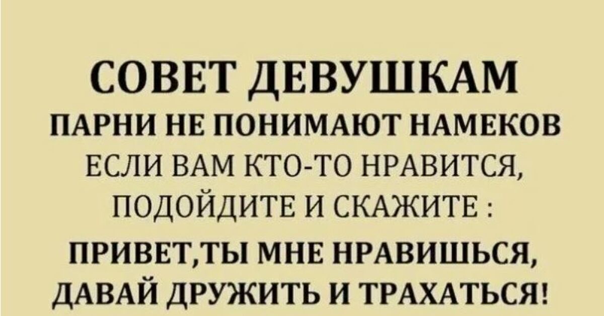Анекдоты Могут Спровоцировать Мужчину На Секс Www Анекдоты Могут Спровоцировать Мужчину На Секс Www