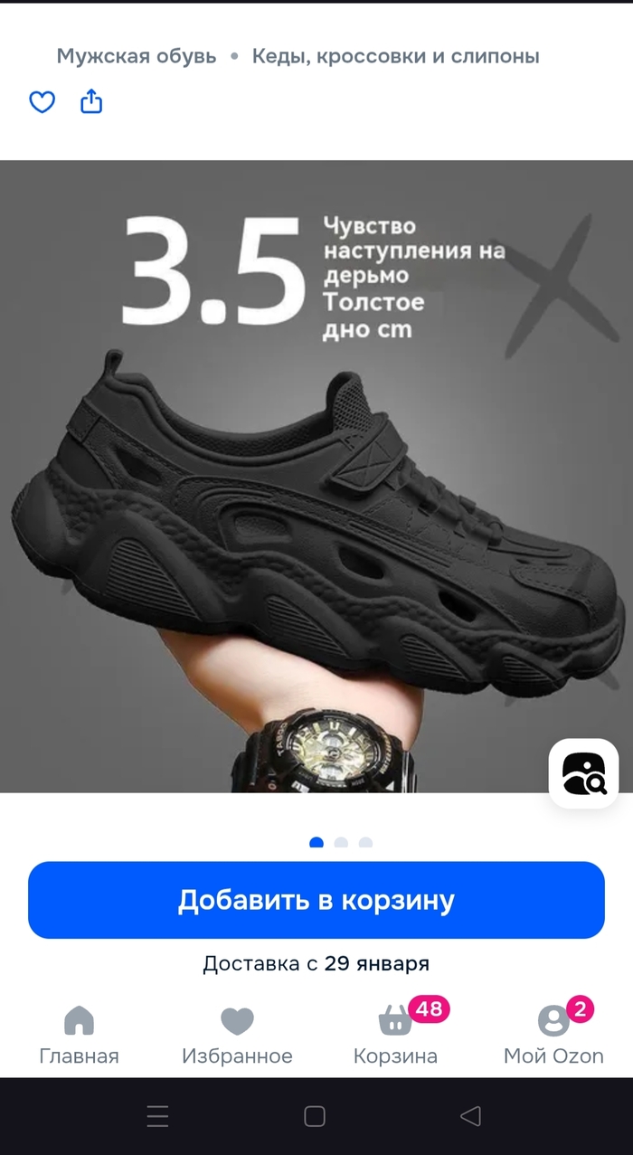 ����� ����� �������, � ����� ...