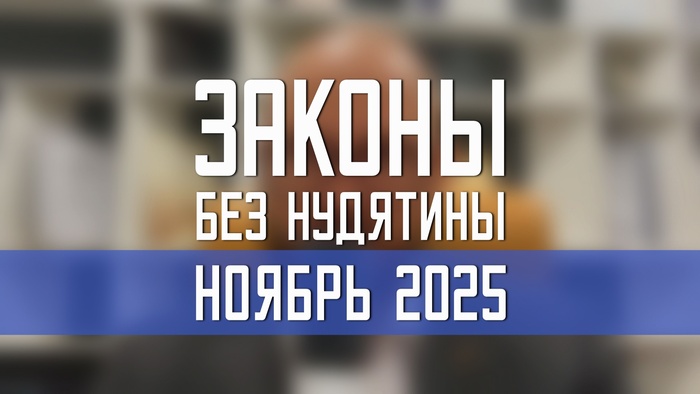 ������ ��� �������� / ������ 2025