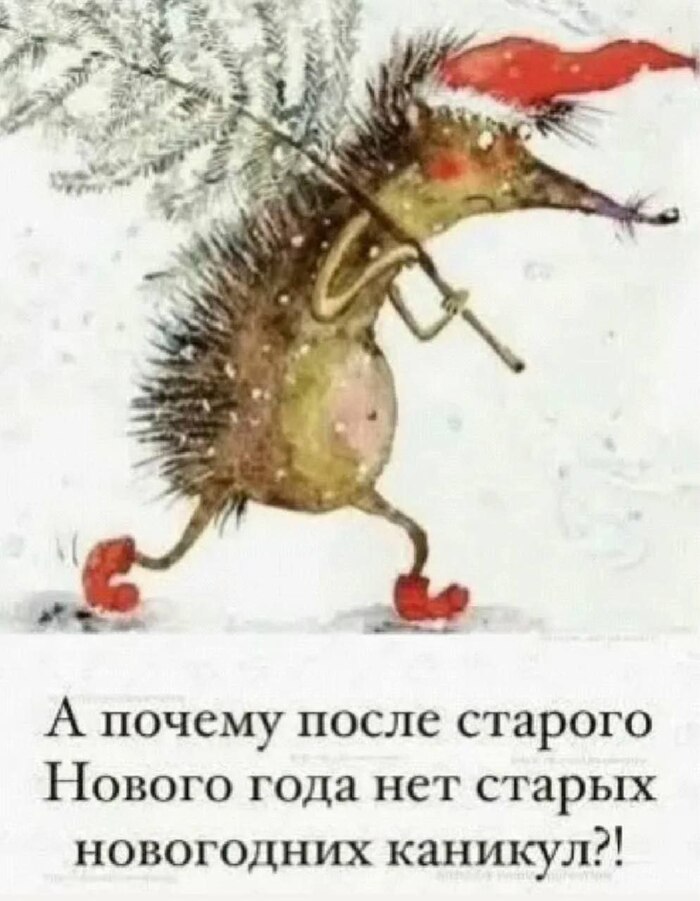 ��, ��� ������ �� � ���?!