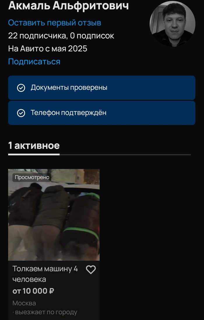 ����� ����������