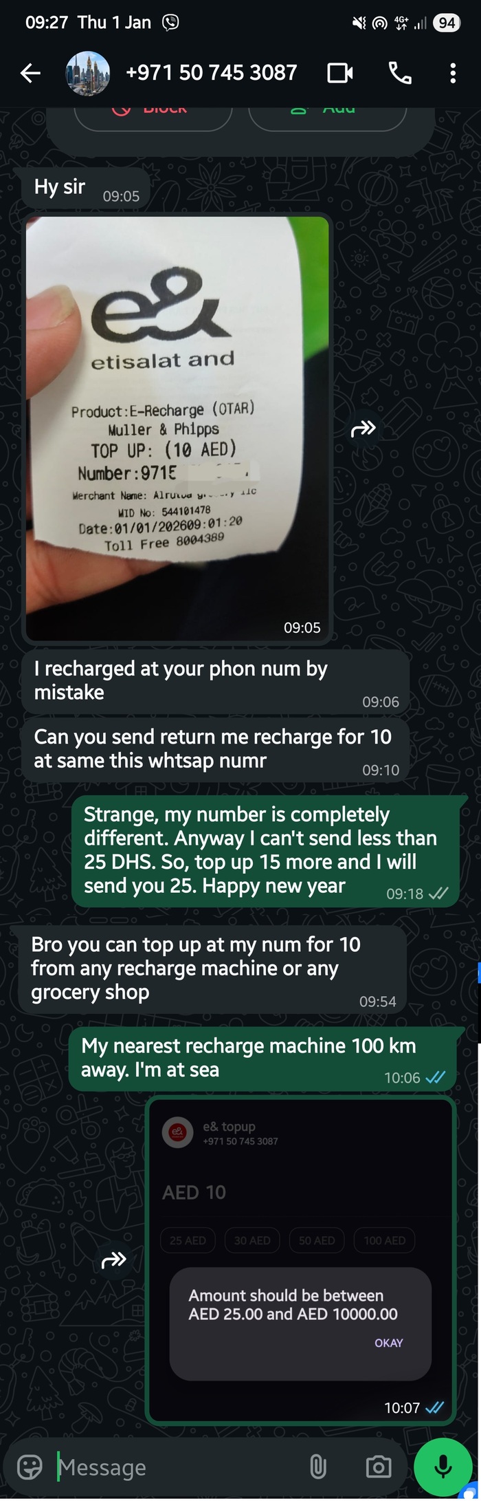 ��������� � ���