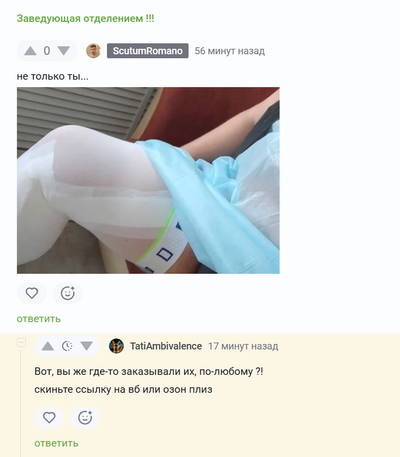 Иллюстрация к комментарию