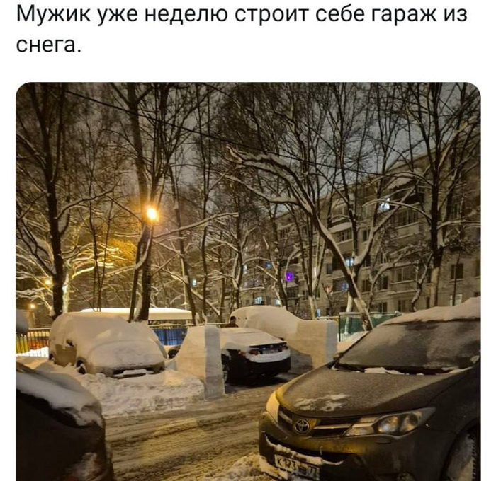 Москвич переиграл снежный апокалипсис. Гений?