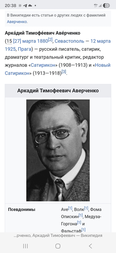 Иллюстрация к комментарию