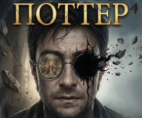 ������ �� ����� �������