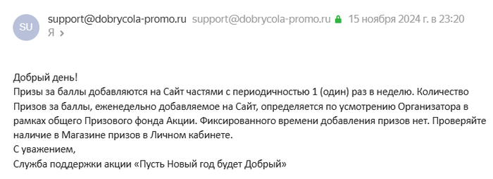 ��� ������, ����� ����� ����