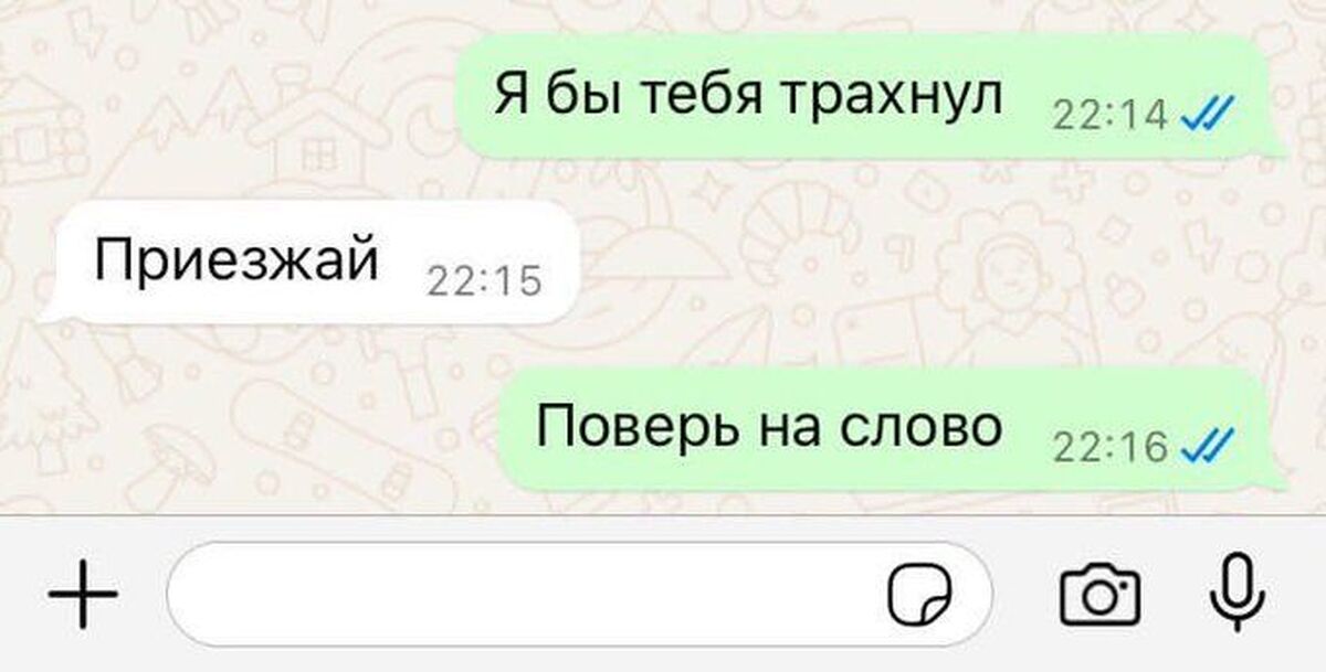 Самая лучшая из подруг моей шлюхи МММ фото Самая лучшая из подруг моей шлюхи МММ фото