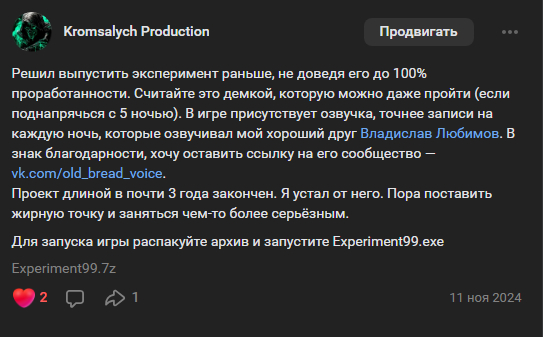 �������� ����. ������ - ��������� ����� ��������� � ������� ����� ���� �������.