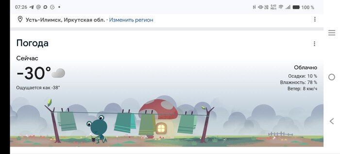 ������ 2026-01-14