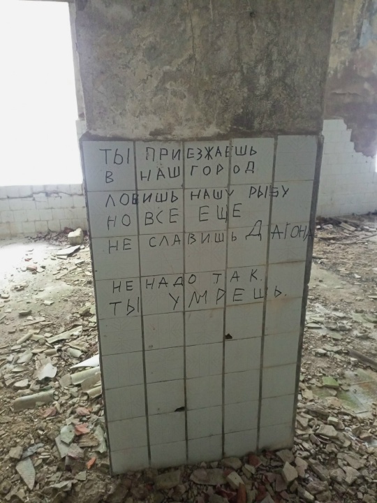 ���������� ����, ��������������� �������.