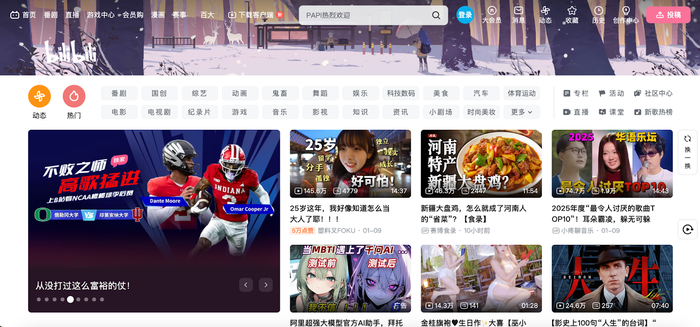 ������� �������� Bilibili