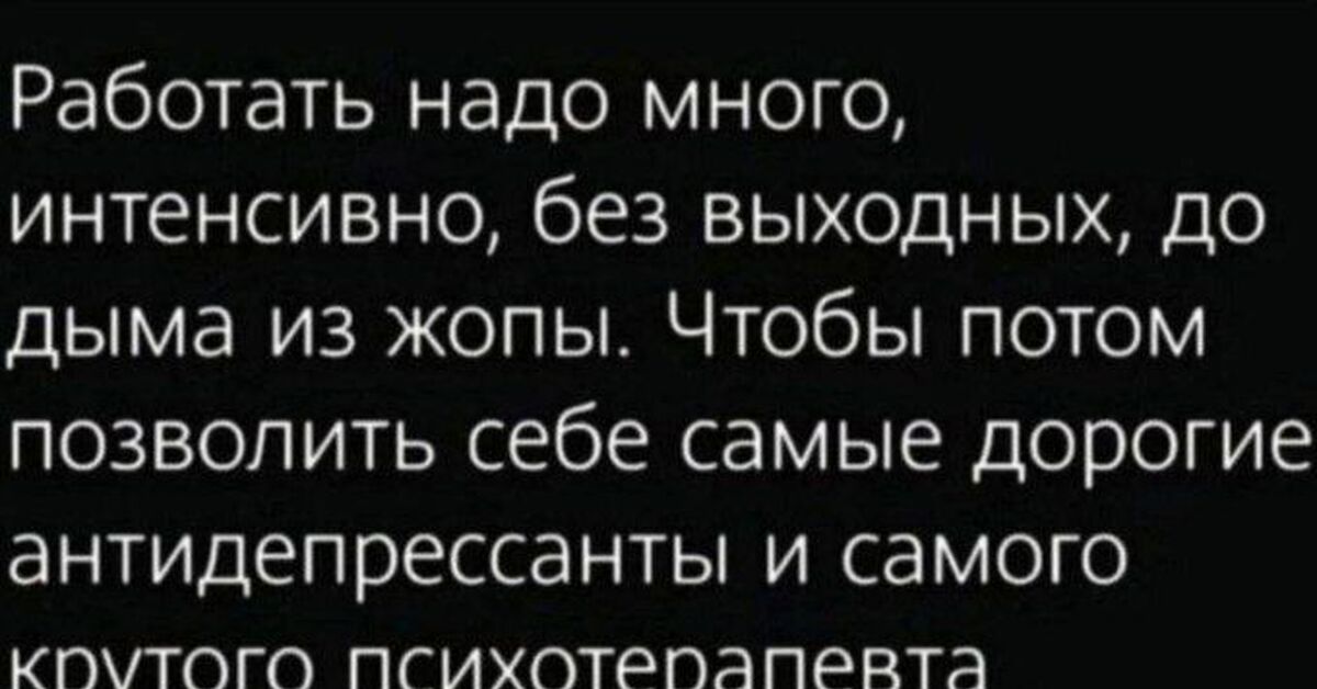 Анальное настроение на работе Анальное настроение на работе