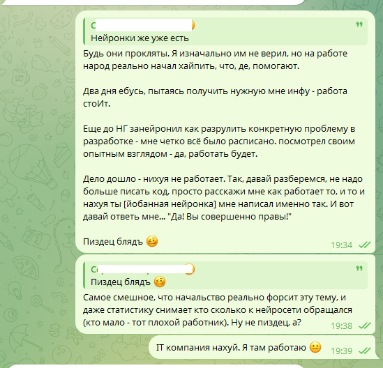 ����� � ������