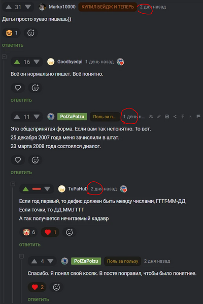 ����������� � �����������