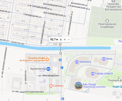 ����������� � �����������