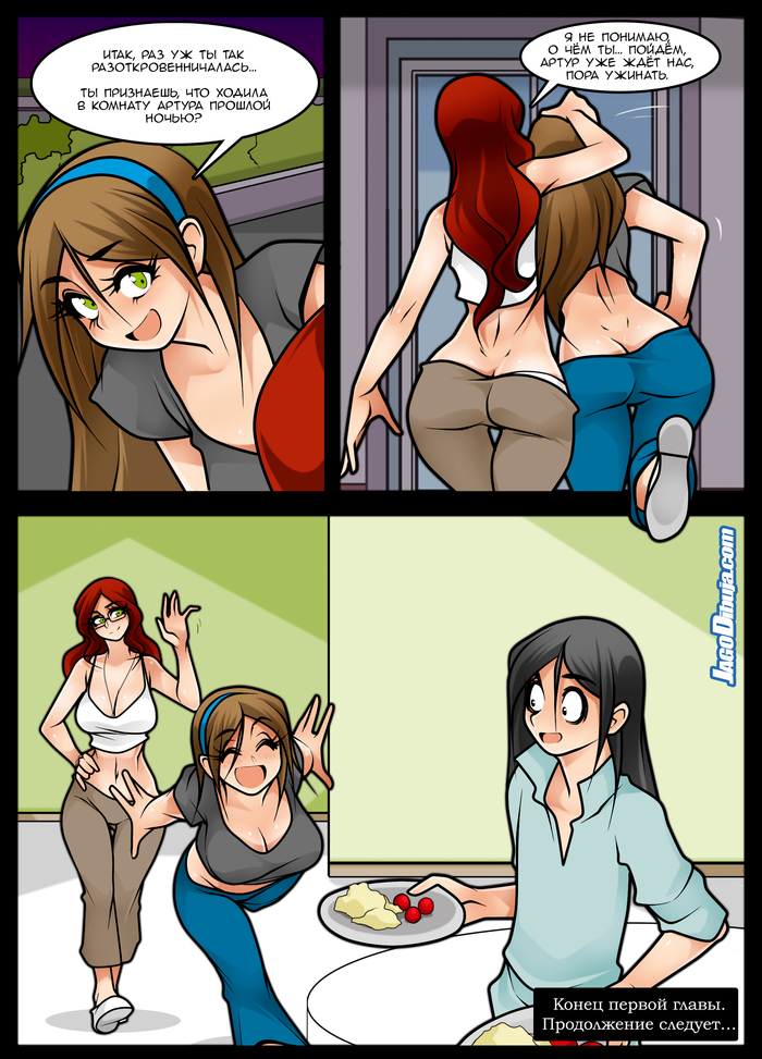 LWHAG - �������� 61 (����� 1-� �����)