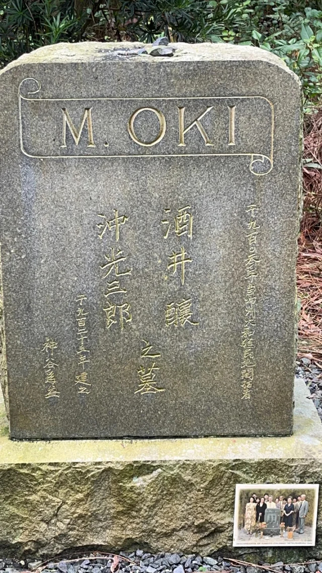 Японский памятник во Флориде, фоточка с реддита