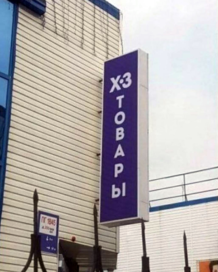 ����� ������?