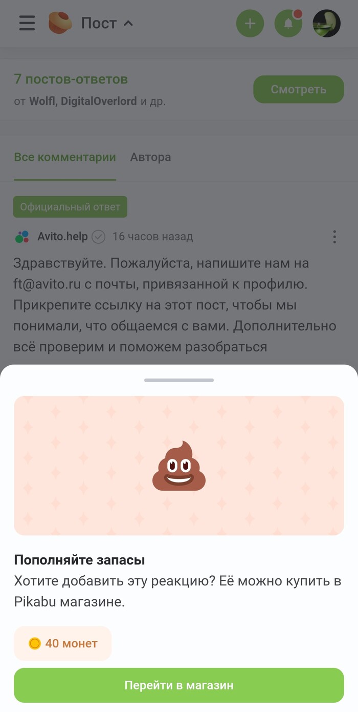 ������, ������ ���������� ������ ��*��