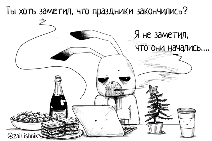 ��, ��� ������� ��� ���������