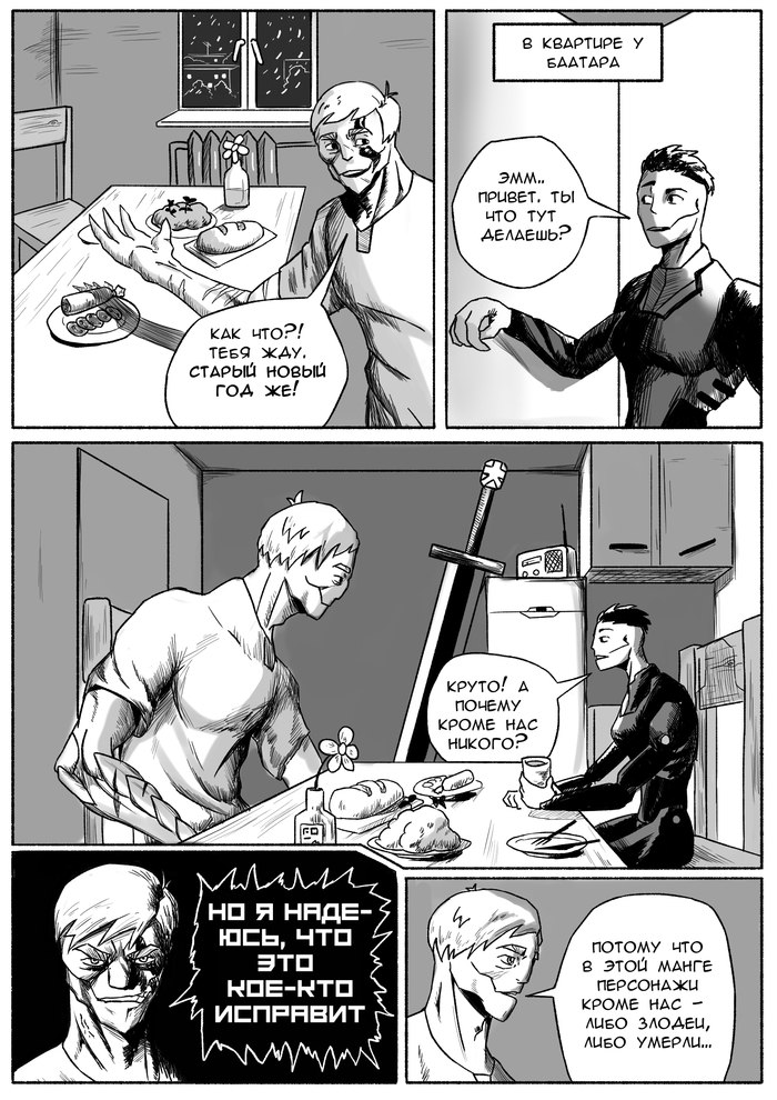 ����� � ������� ���� ���������� [�����-���������� ������]