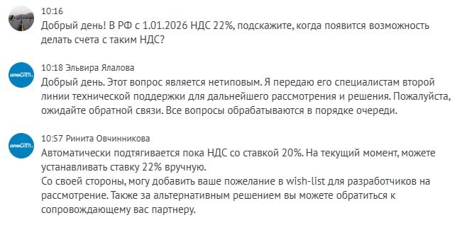 НДС 22% нетиповой, а еще его надо ЖЕЛАТЬ))) внатуре???)))