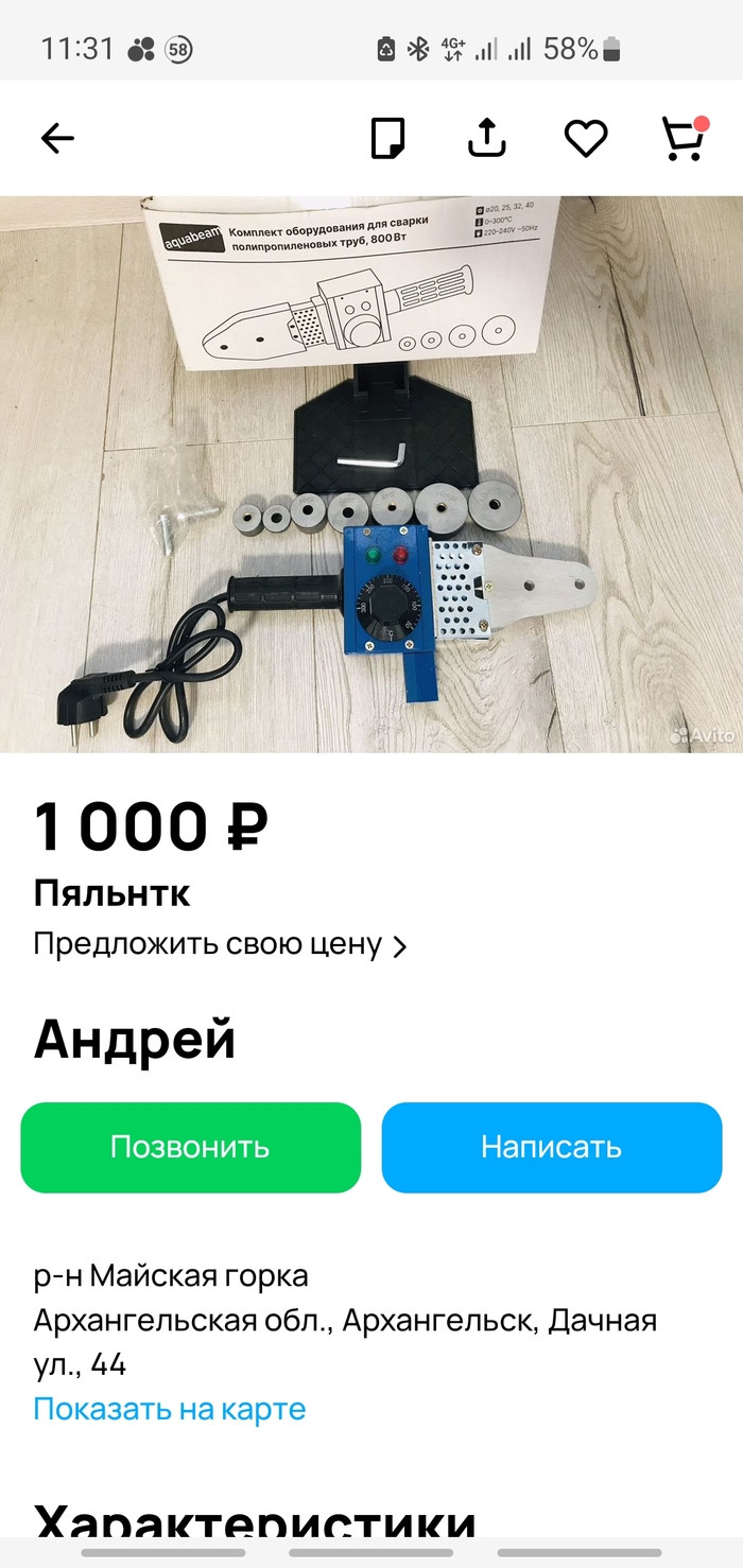 �������? ���������