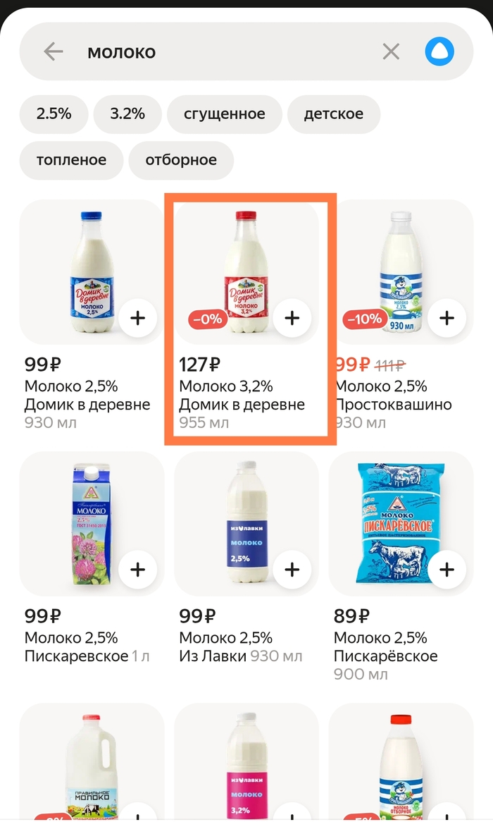 ������ ����� - ������ ���� 