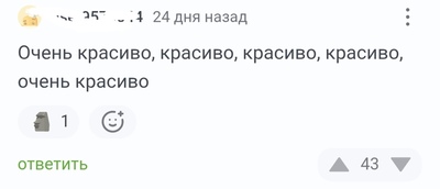 Иллюстрация к комментарию