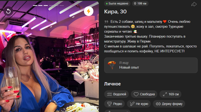 ����� �� �� ������� ����� �����, ���������� ���, ������ � �������, ���� ���� ����� � ������� �� �����? ���������� ���� ����������.