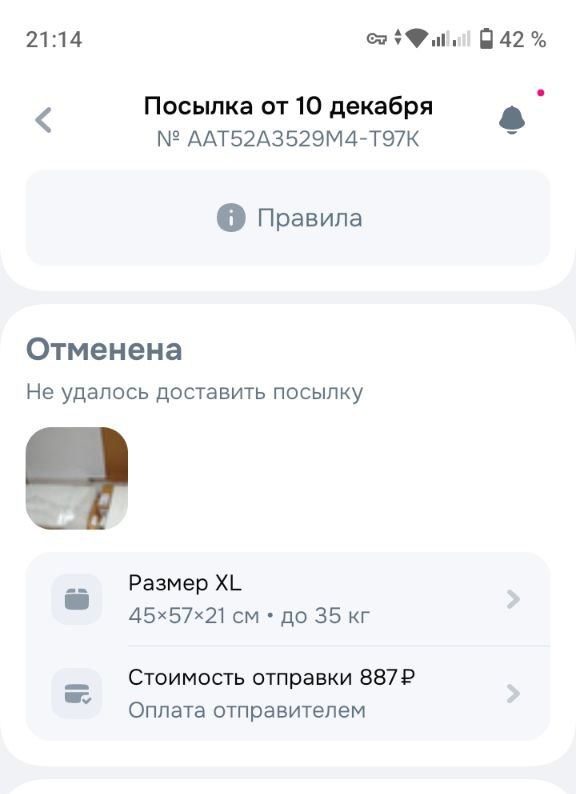 �� ������� - ������.