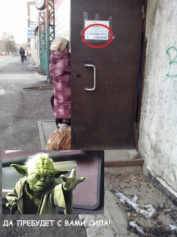 ����� ������� � ����