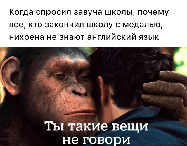 Действительно