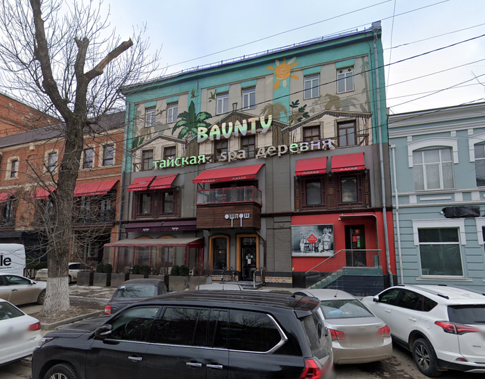 ��� ����� ���-�����, ��� �������� �����