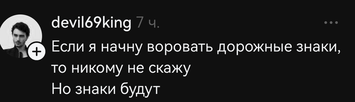 Но знаков не будет