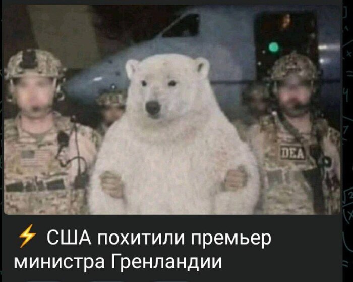 ����� �� ���� ������ �� ����� ���������, ����������?�