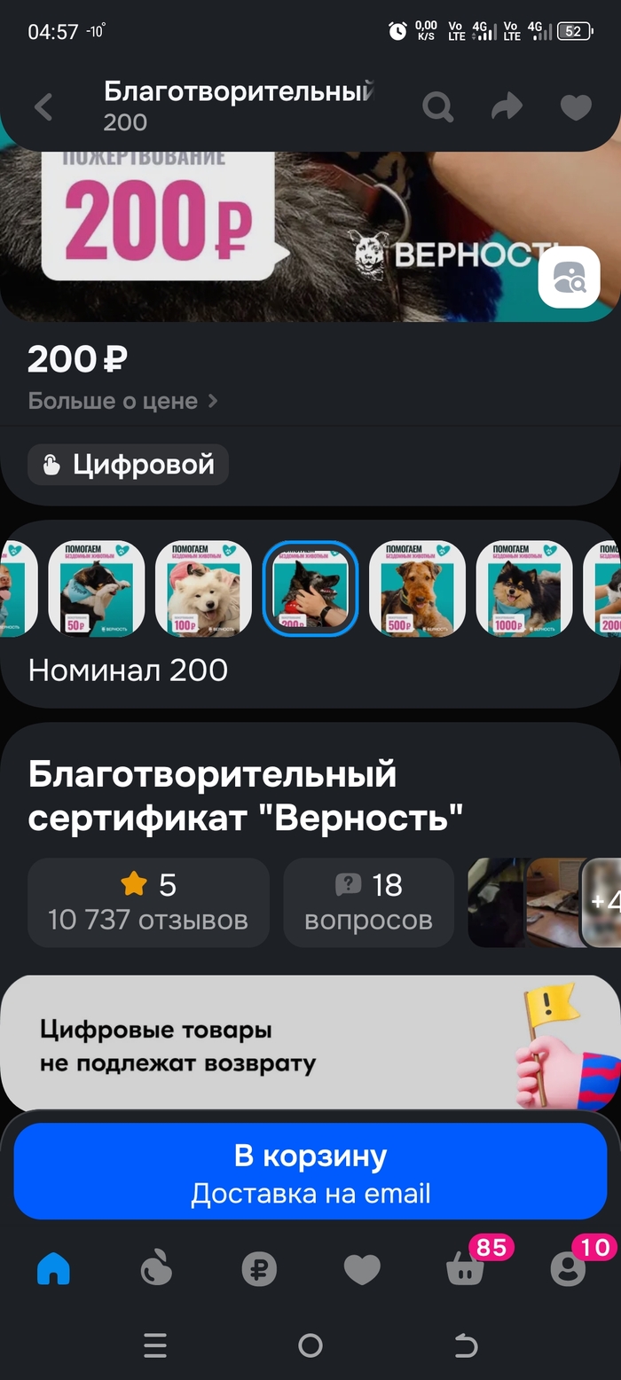� ���, ��� ����� ����?