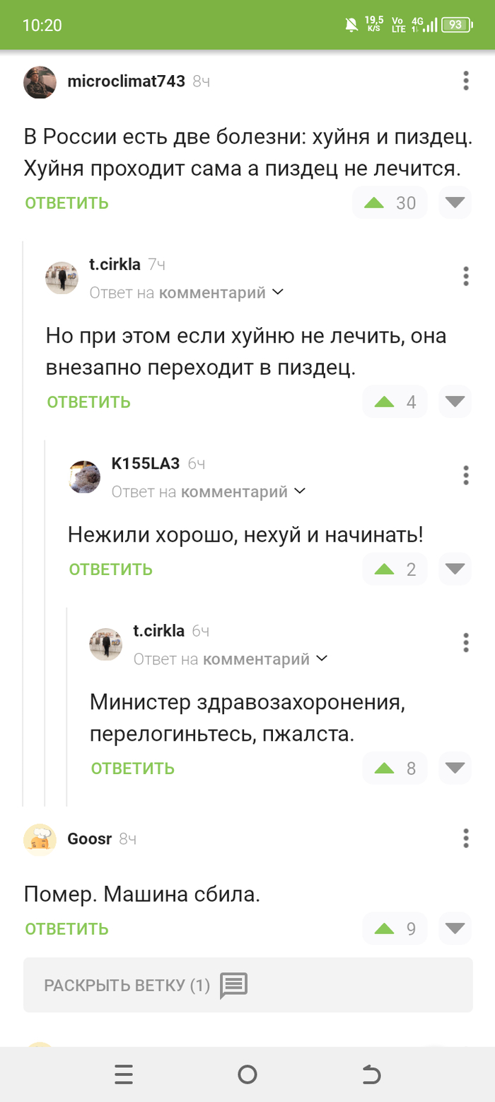 �������� ������������ ����� 45