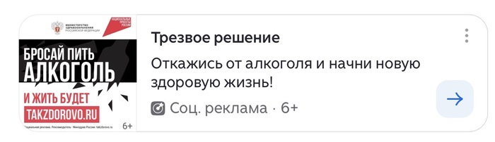 Очень актуальная реклама для шести лет
