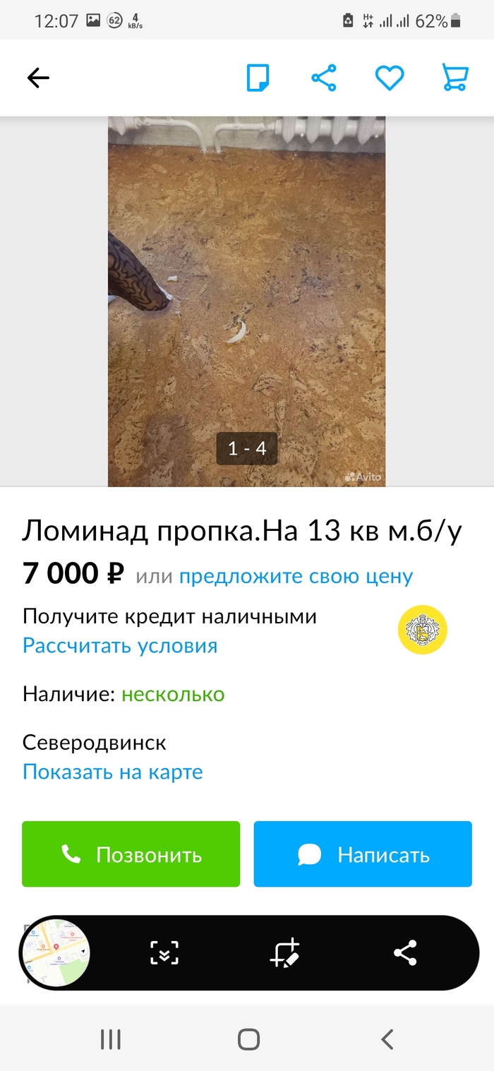 ���������� ������. ��� ����� ������ ��������, ����� �� �9 �� �������))