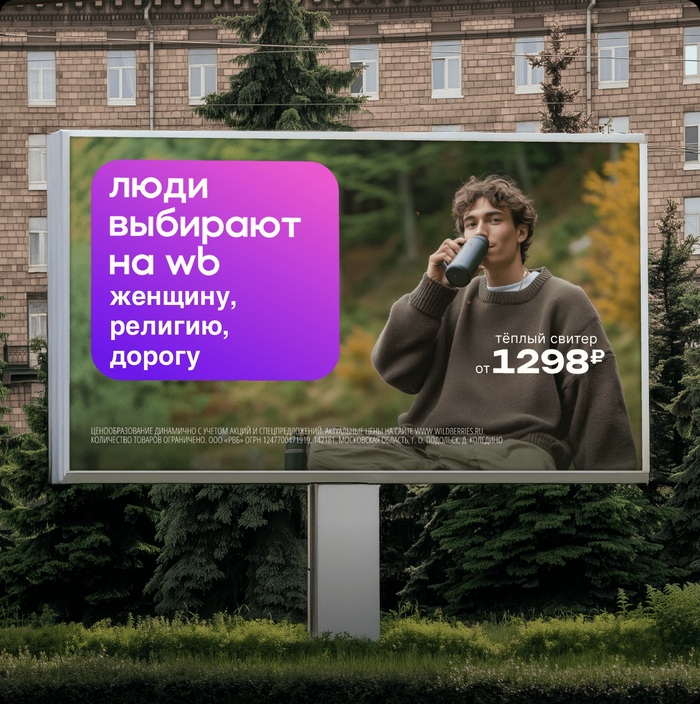 ���� �������� �� WB