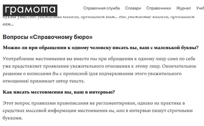 ����������� � �����������