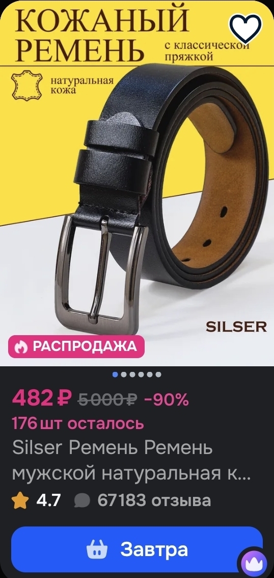 ����� �� �����