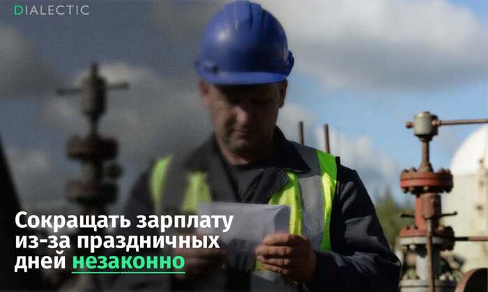 ��������� ��������� � ������������ �������� �������� ��-�� ����������� ��������