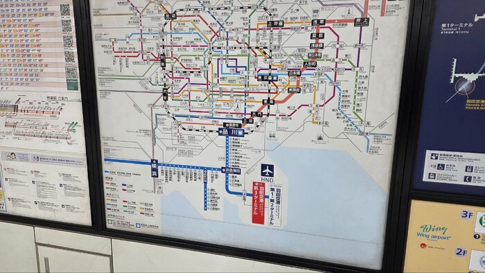 Красная на месте. Синяя на месте. Но где здесь кольцевая?