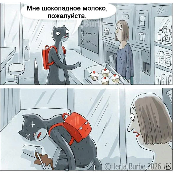 Herta Burbe - Herta Burbe, Comics, Longpost